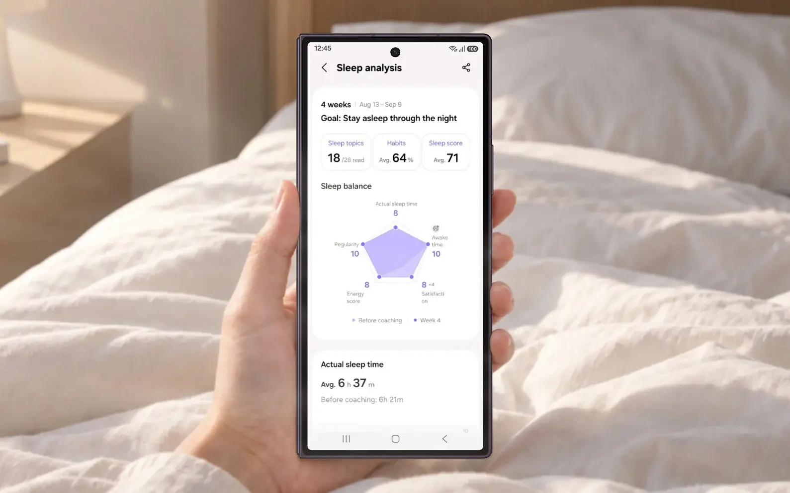 Samsung Health Update で睡眠コーチングとランニングコーチ機能が強化