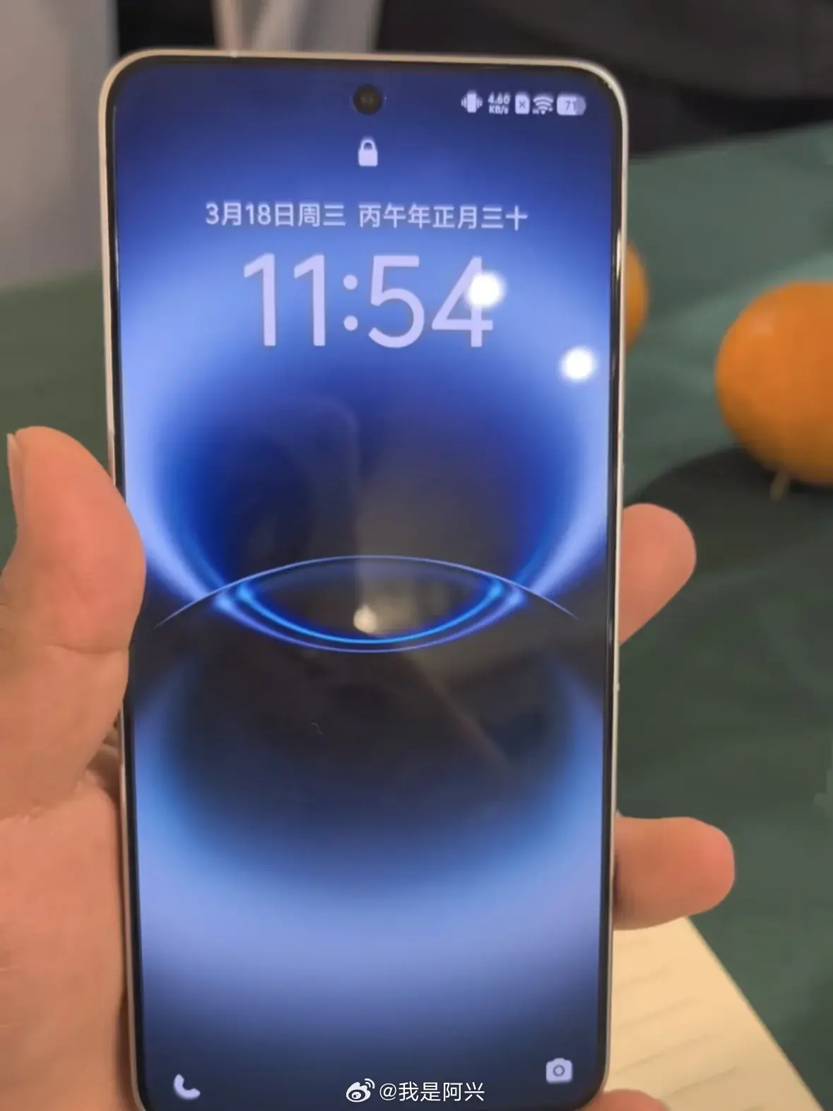 Capacidade da bateria do vivo X300 Ultra e imagens práticas vazadas 4