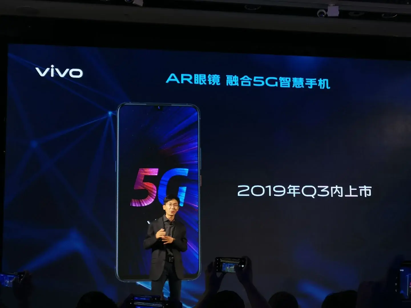 vivo V1916A obtiene la certificación de China para 5G y carga rápida de 44W