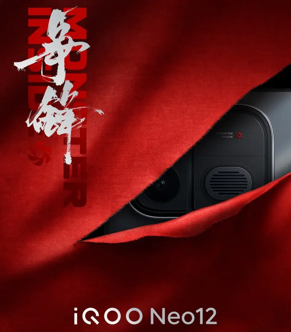 iQOO Neo12의 주요 사양이 공식적으로 공개되었습니다.