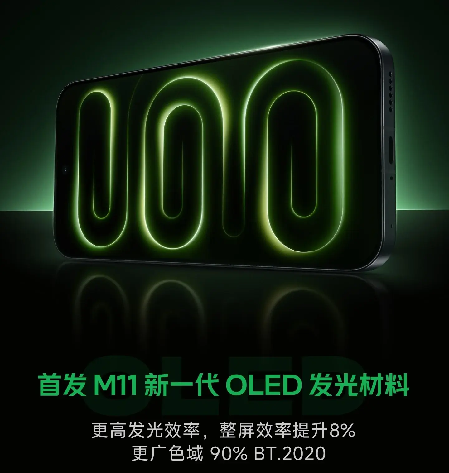 Vor der Markteinführung wurden neue Spezifikationen für das Redmi K100 Pro Max vorgestellt 3