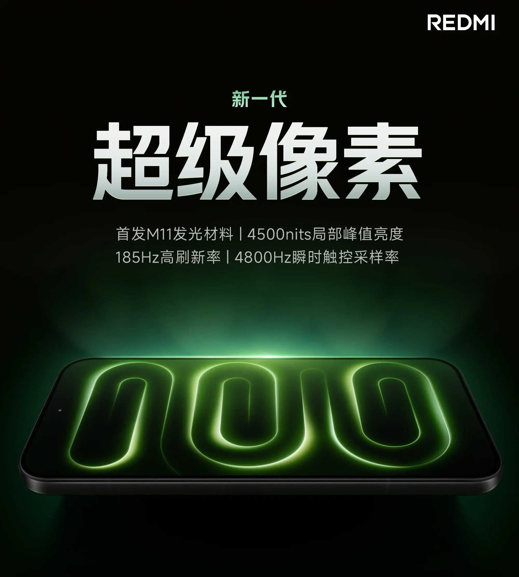लॉन्च से पहले नए Redmi K100 Pro Max के स्पेक्स का खुलासा हुआ 4