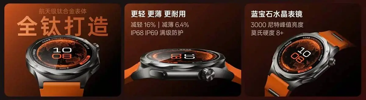 Oppo Watch X3 avduket med kropp i titanlegering, blodsukkersensor og hypertensjonsdeteksjon Oppo Watch X3 avduket med kropp i titanlegering, blodsukkersensor og hypertensjonsdeteksjon