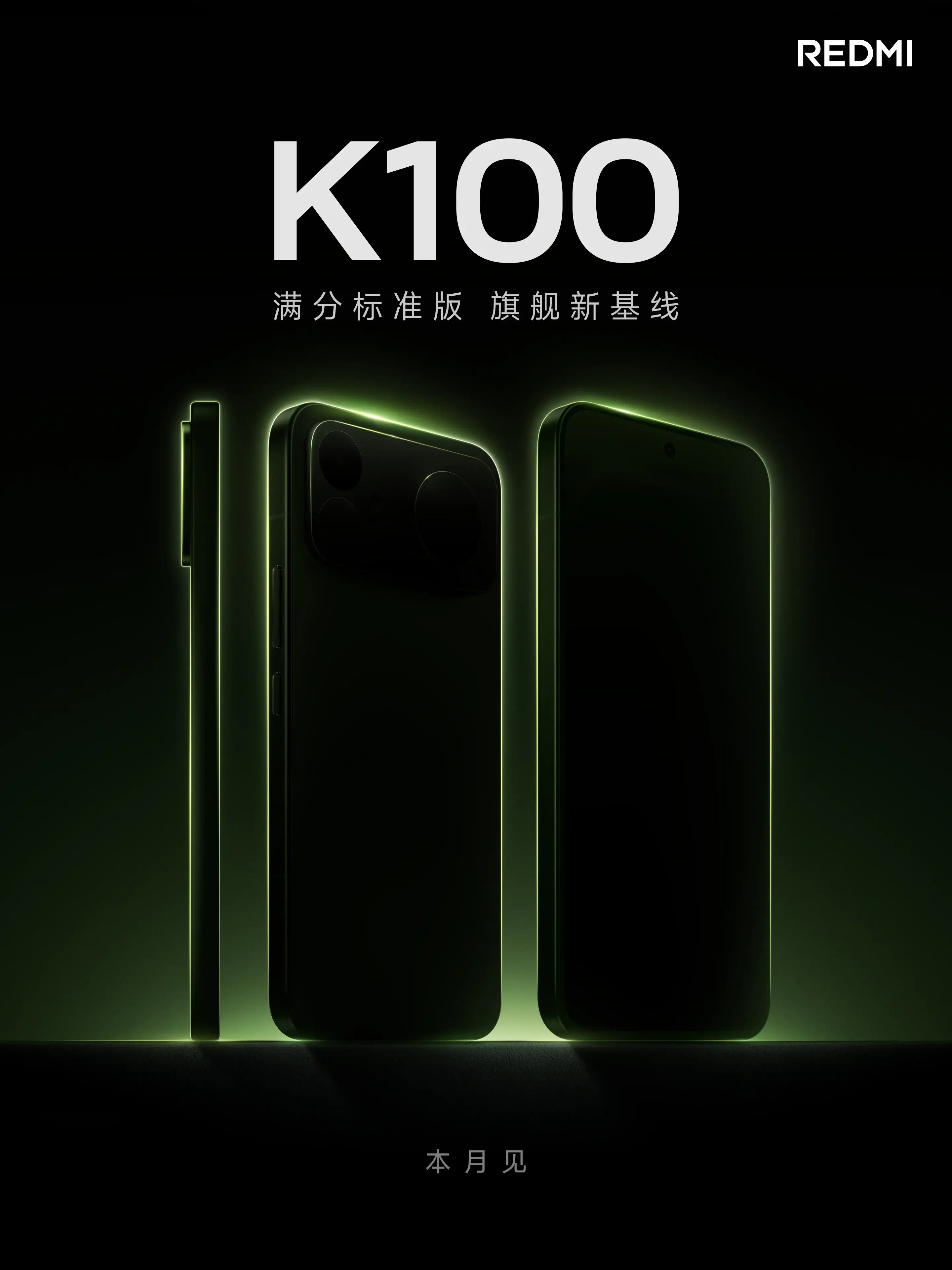 Redmi K100 confirmado para su lanzamiento este mes, Redmi Clip Neo lo acompañará