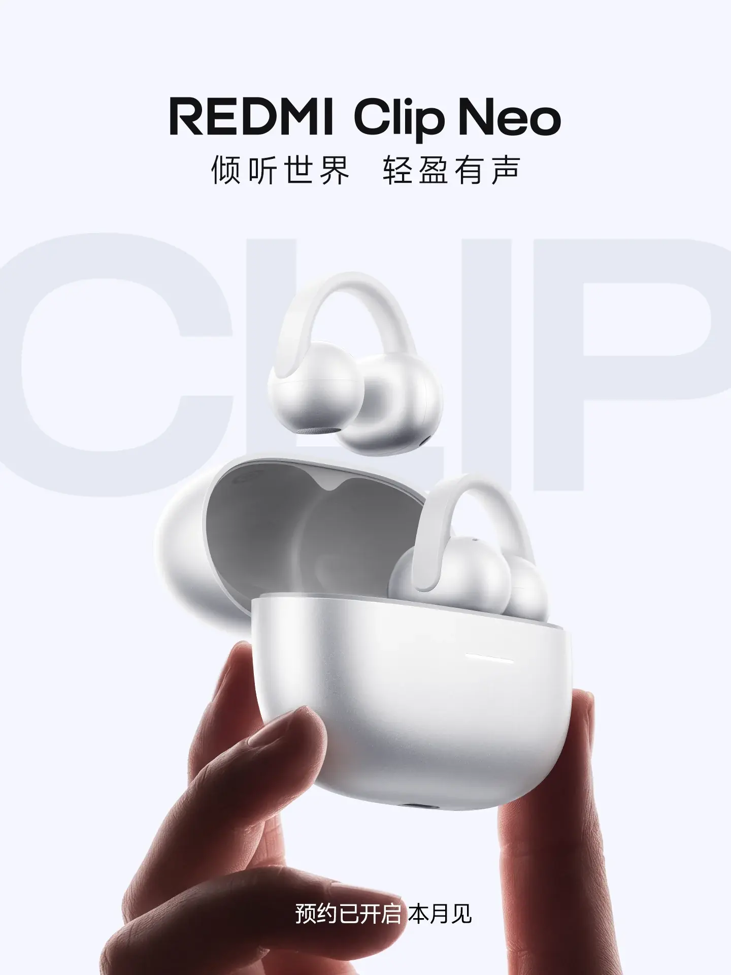 تم تأكيد إطلاق Redmi K100 وClip Neo هذا الشهر 3