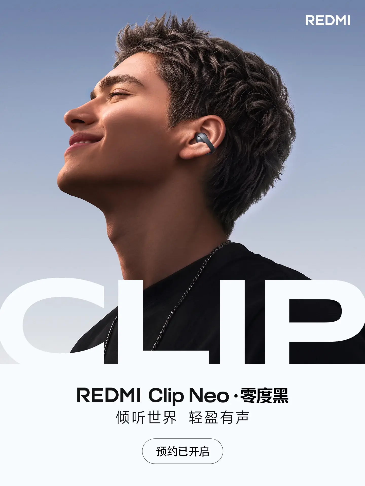 تم تأكيد إطلاق Redmi K100 وClip Neo هذا الشهر 4