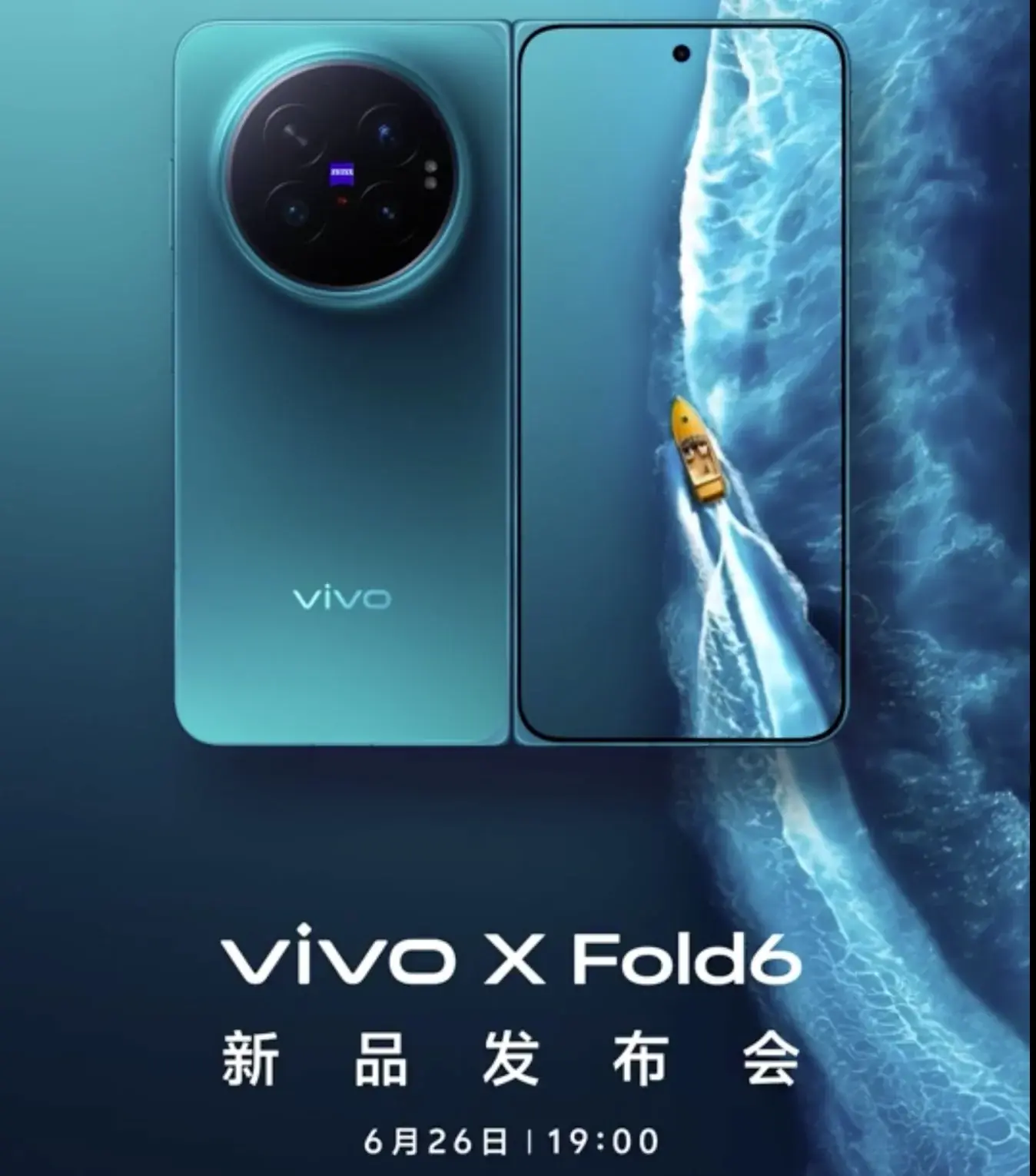 vivo、X Fold6の発売日を正式に設定し予約を開始 vivo、X Fold6の発売日を正式に設定し予約を開始