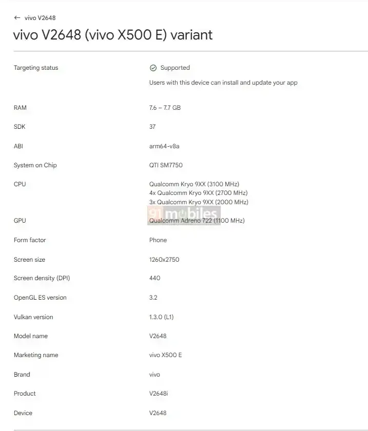 vivo X500 E en Google Play Consola
