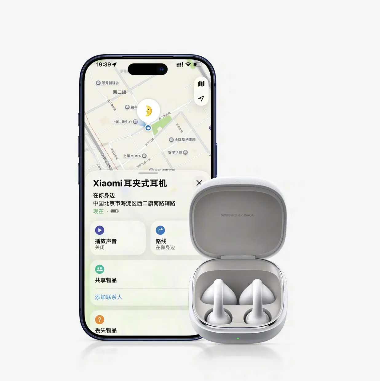 Auriculares con clip Xiaomi