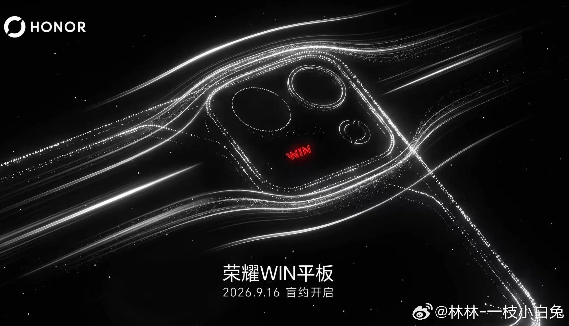 O tablet Honor Win chegará em breve com uma tela OLED e ventilador integrado O tablet Honor Win chegará em breve com uma tela OLED e ventilador integrado