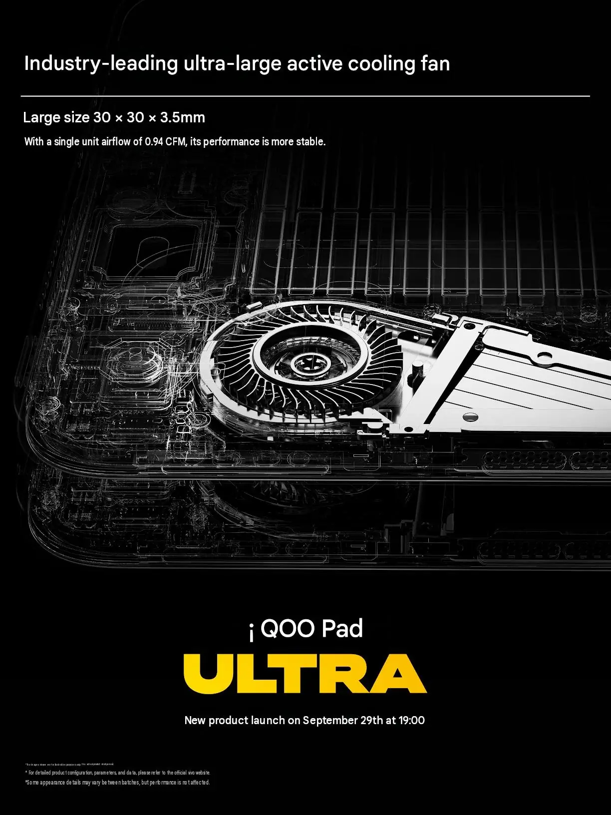 نظام التبريد iQOO Pad Ultra (آلة مترجمة من الصينية)