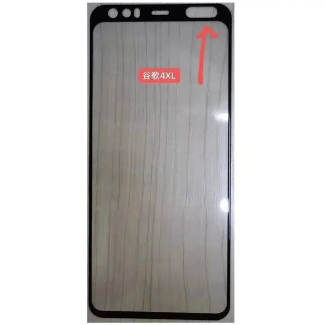 Pixel 4 および 4 XL スクリーン プロテクター