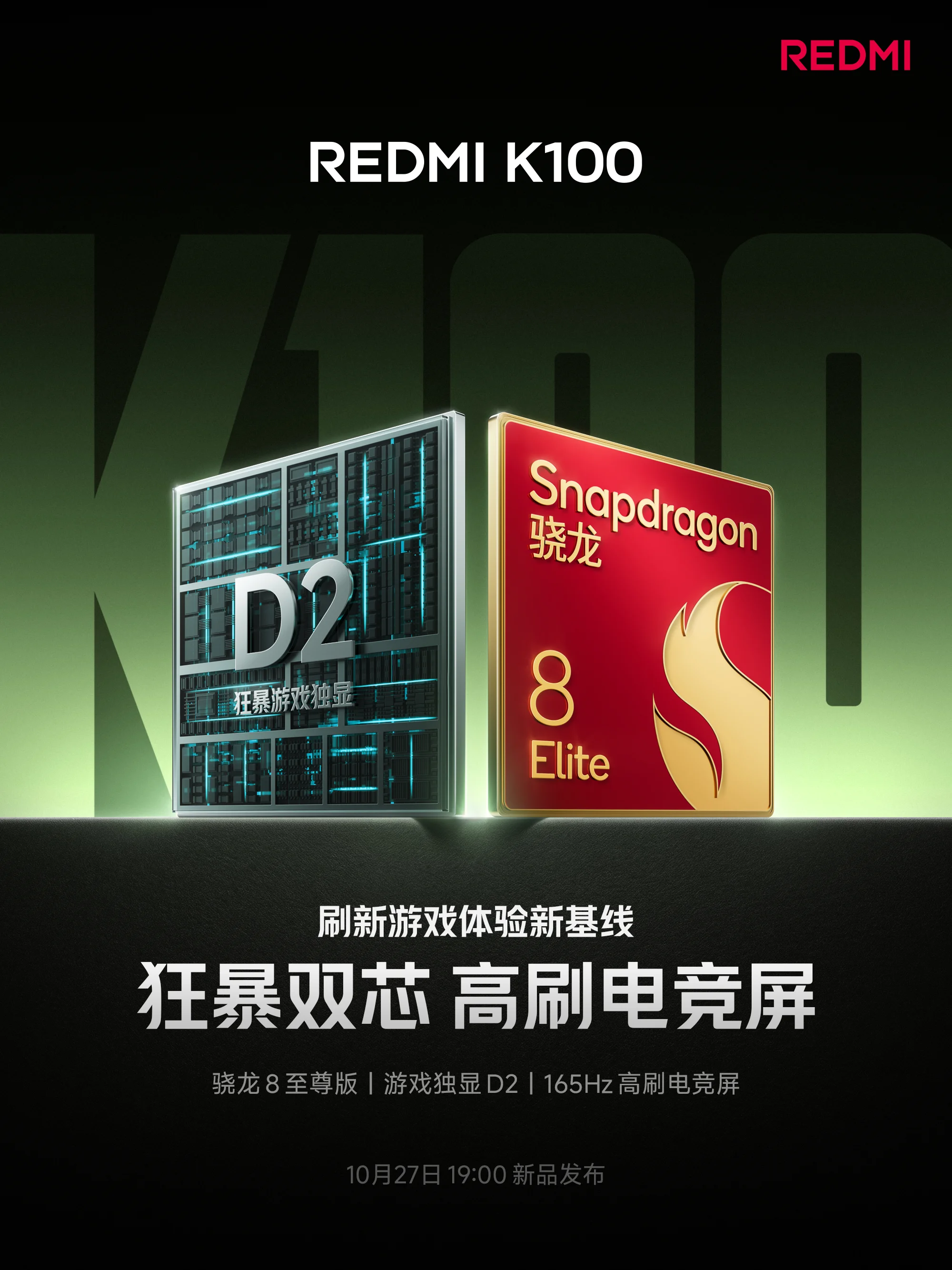 Redmi K100 debuta la próxima semana: pantalla de 6,83 pulgadas y batería masiva de 10.000 mAh 3