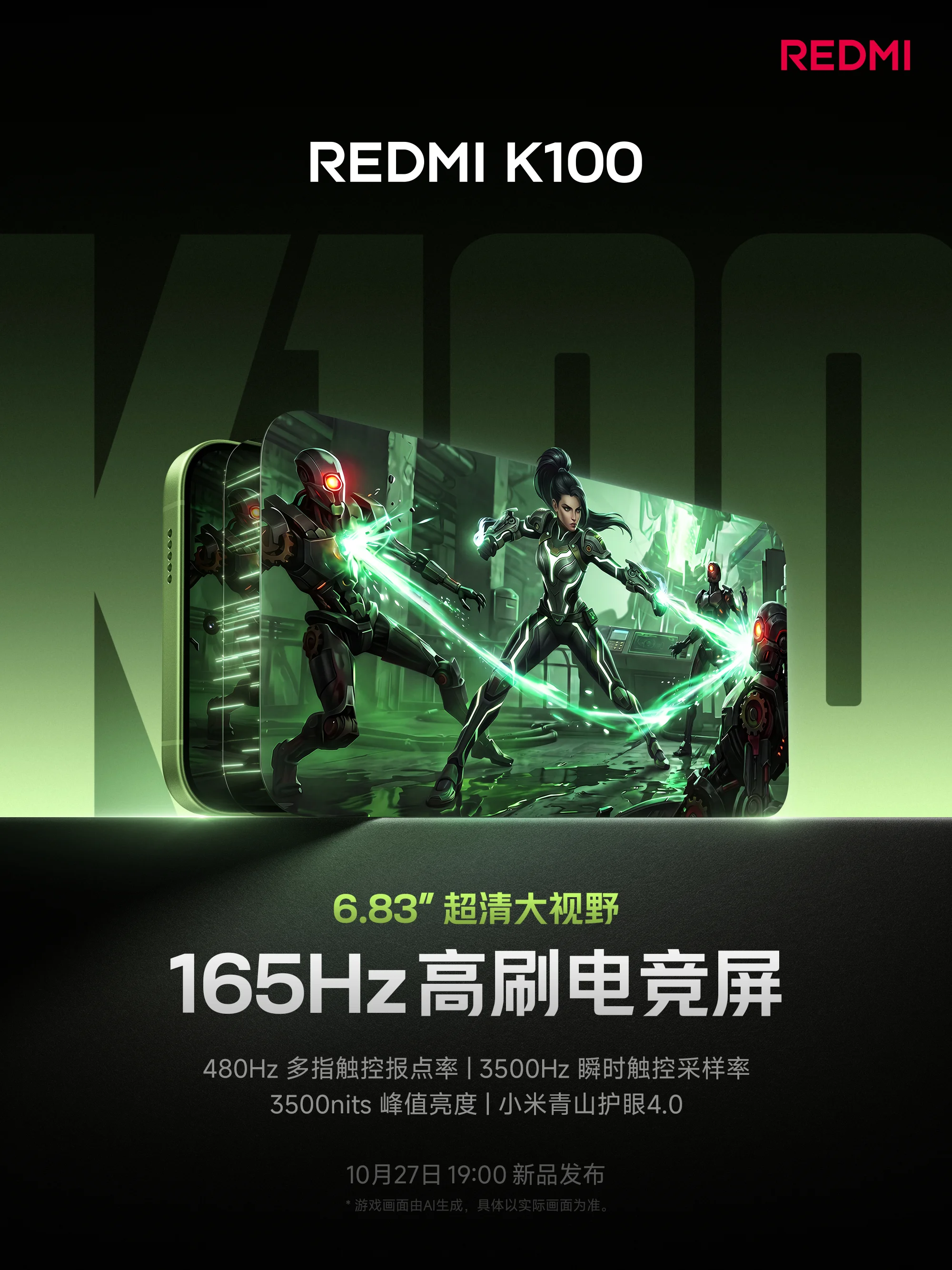 Redmi K100 debuta la próxima semana: pantalla de 6,83 pulgadas y batería masiva de 10.000 mAh 4