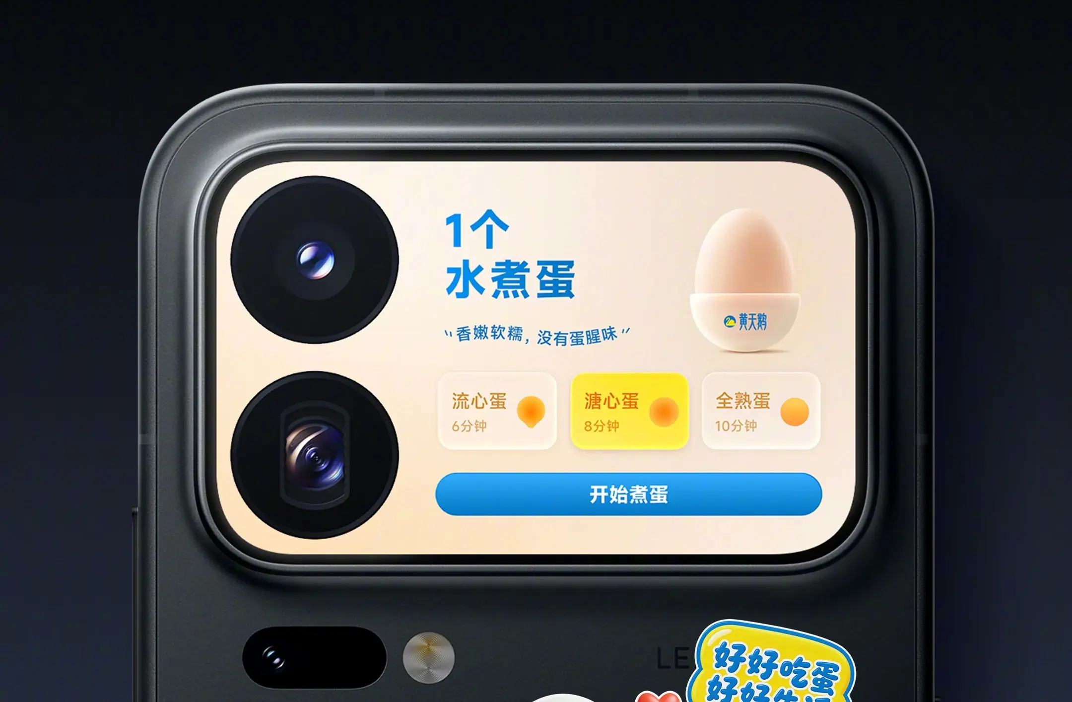 Xiaomi 18 Pro: cree aplicaciones personalizadas para la pantalla trasera usando IA