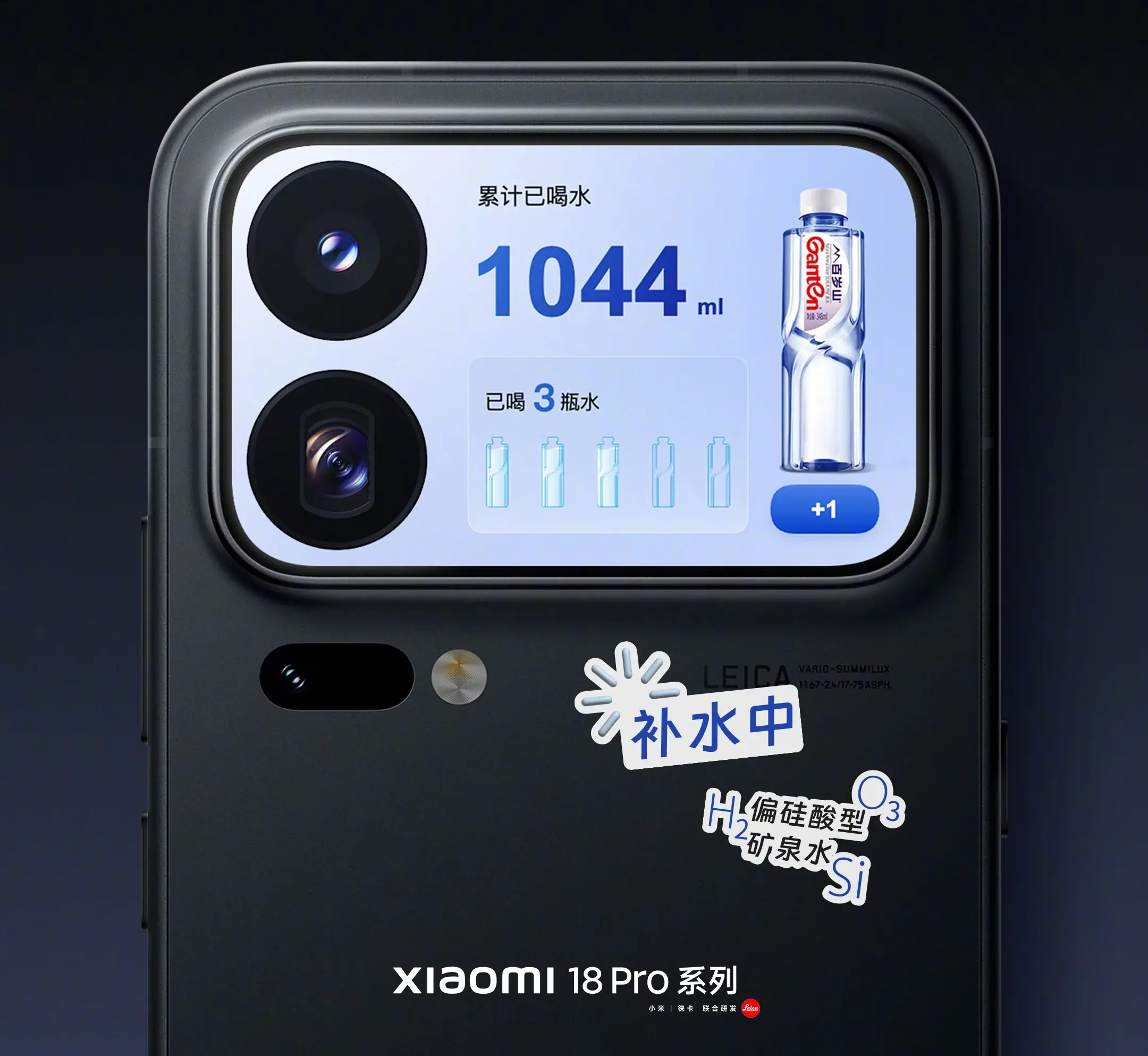 Met het achterdisplay van Xiaomi 18 Pro kunnen gebruikers apps met AI bouwen