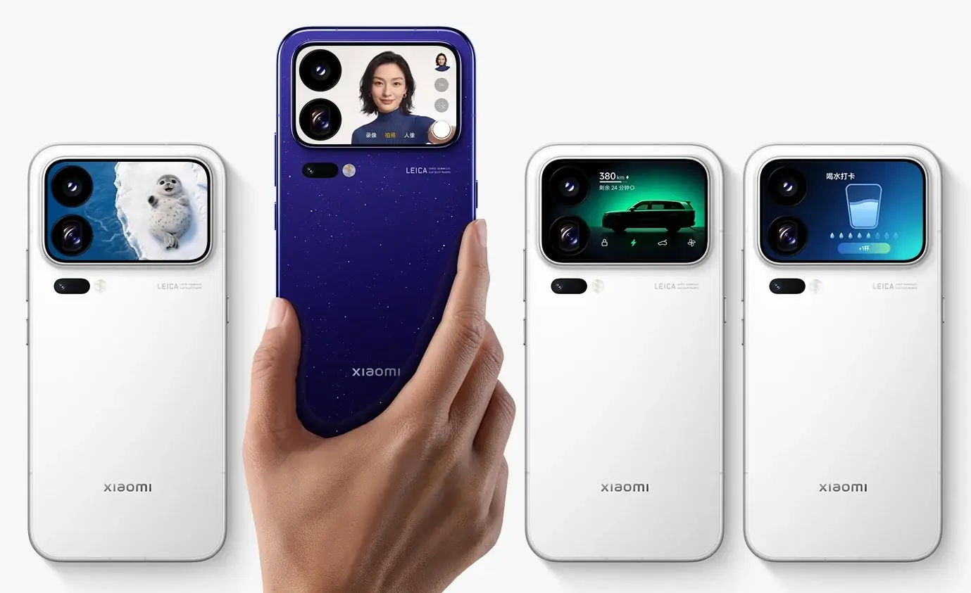 La serie Xiaomi 18 Pro se lanzará el 23 de septiembre con pantalla de privacidad a nivel de hardware