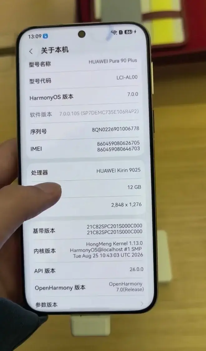 Huawei Pura 90 Plusのハンズオンライブ画像