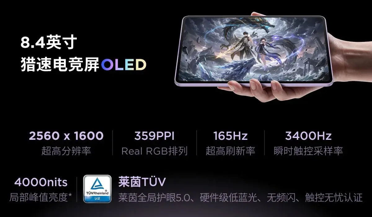 Le Lenovo Legion Y700 AI dispose d'un écran OLED 8,4 pouces 165 Hz 12 bits Le Lenovo Legion Y700 AI dispose d'un écran OLED 8,4 pouces 165 Hz 12 bits