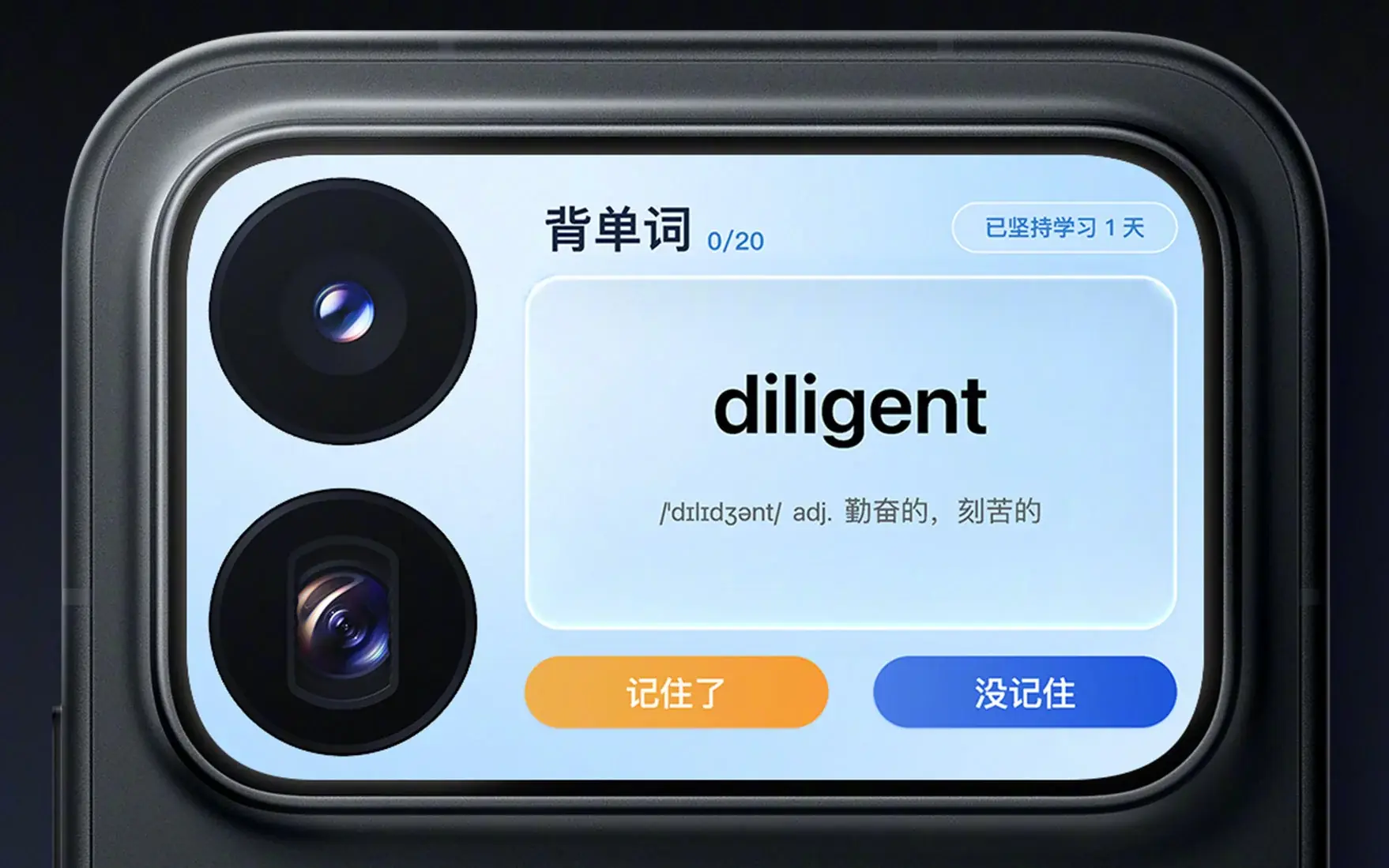La fuga de Xiaomi 18 Pro Geekbench revela su chipset