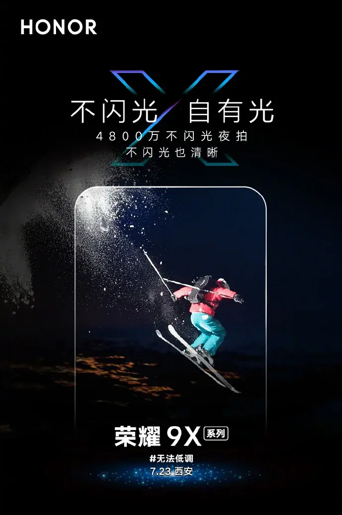 Honor の最新 9X ティーザー