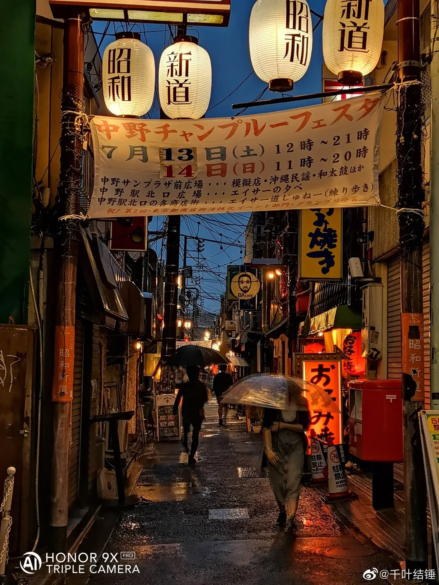 Honor 9X Pro によって撮影されたとされるカメラサンプル