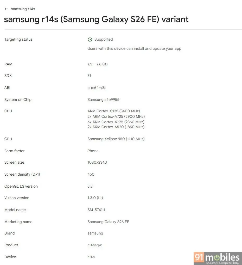三星 Galaxy S26 FE 图片和规格来自 Google Play Console