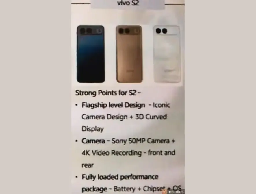 Il lancio di vivo S2 in India potrebbe avvenire il 6 agosto, trapelano design e specifiche chiave