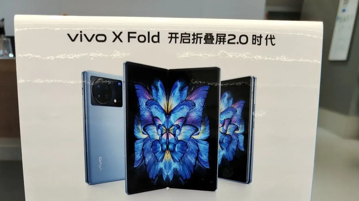 vivo X Fold 마케팅 자료 유출: 추가 사양 공개