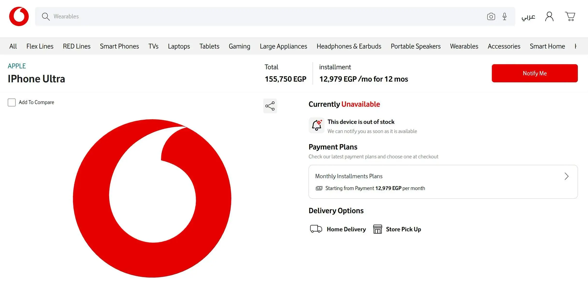 El precio del iPhone Ultra de Apple filtrado por Vodafone Egipto
