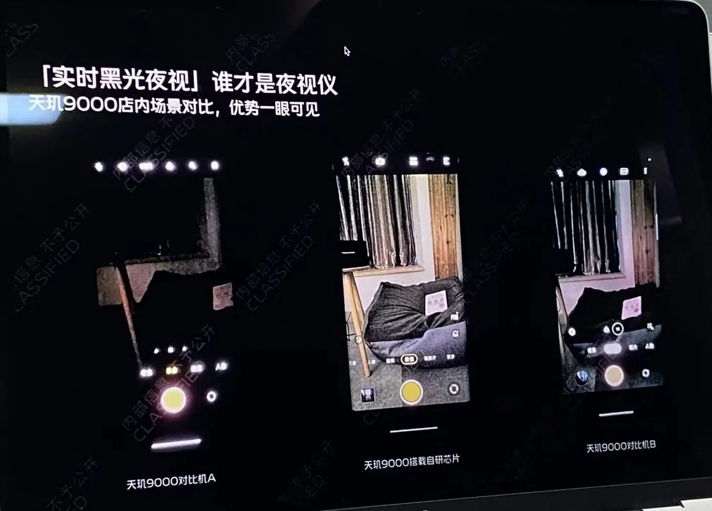 Última filtración: vivo X80 Pro ofrece impresionantes fotografías nocturnas