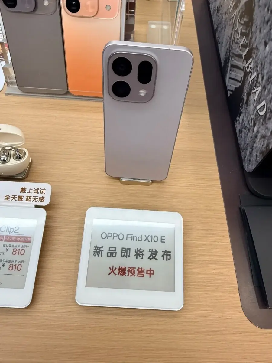 Oppo Find X10 E Oppo Find X10 E