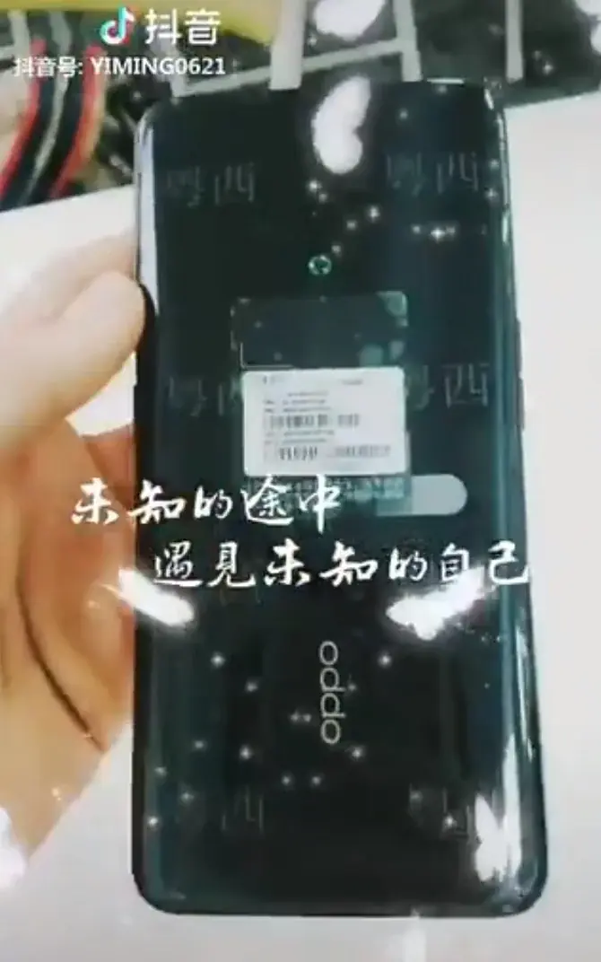 오포 리노 앞면과 뒷면