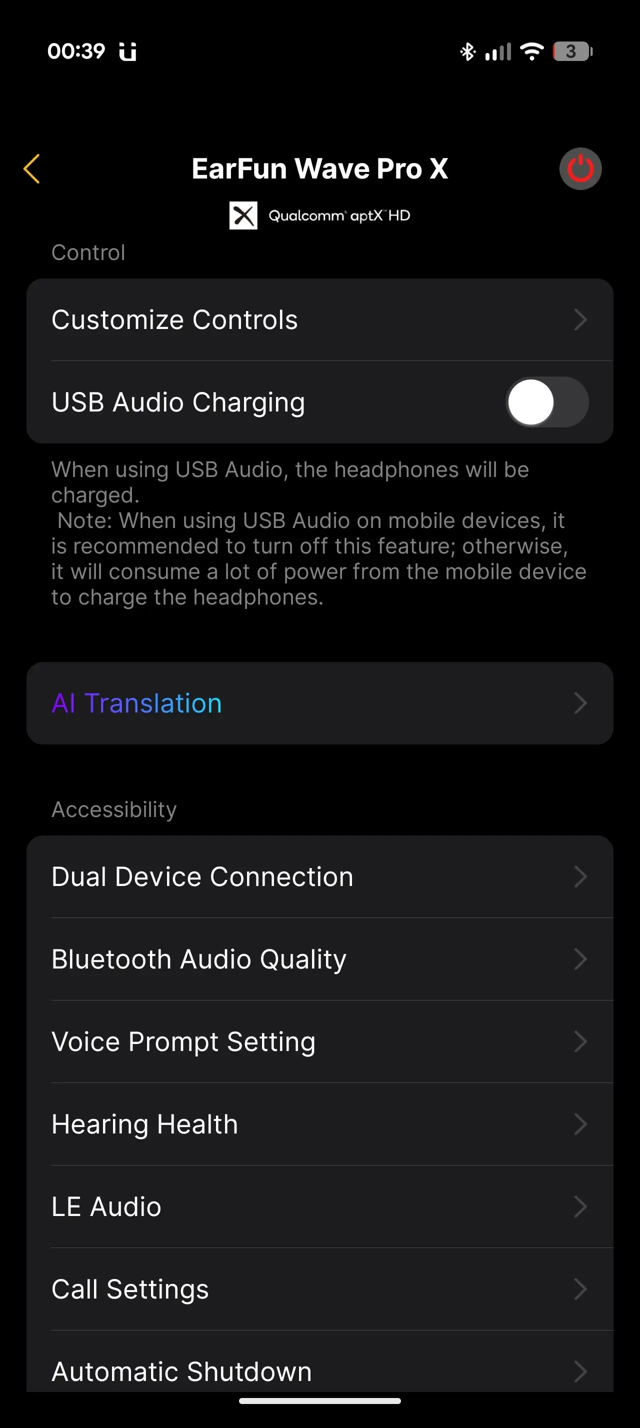تطبيق EarFun الصوتي